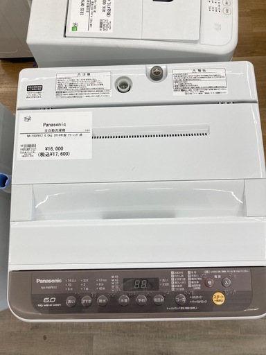 【トレファク高槻店】安心の6ヶ月間保証！取りに来られる方限定！Panasonic（パナソニック）の全自動洗濯機のご紹介です！