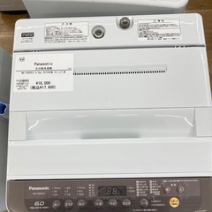 【トレファク高槻店】安心の6ヶ月間保証！取りに来られる方限定！Panasonic（パナソニック）の全自動洗濯機のご紹介です！の画像