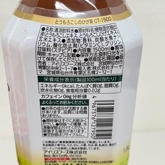 とうもろこしのひげ茶 1.5L x 6本 トウモロコシの芳ばしい香り　賞味期限2026/5/12 Y123-571937の画像