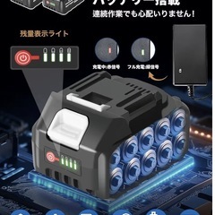 強力ブロアーの画像