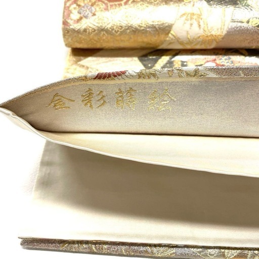 推定30万円☆高級 正絹 唐織 金彩蒔絵 六通 袋帯