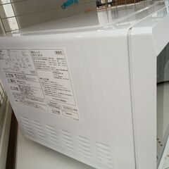 リユースのサカイ栃木店★ジモティ割あり★ ISOHYAMA 電子レンジ IMB-F186  23年製 動作確認／クリーニング済み TC11266の画像