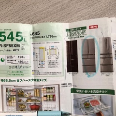 冷蔵庫の画像