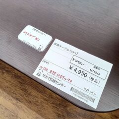★リユースのサカイ水戸店★ NITORI 昇降テーブル ブラウン H57～73×D75×W120 クリーニング済み MT5943の画像
