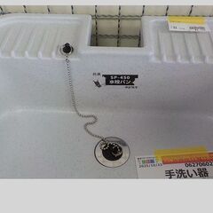 ID：255524　　手洗い器の画像