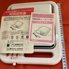 新品　保温加温トレーの画像