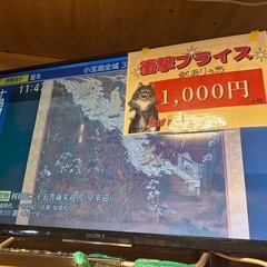 テレビ32インチの画像