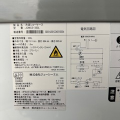 冷凍ショーケースガラストップ式ショーケースの画像