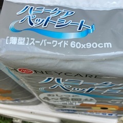 ペットシート　スーパーワイド　１５０枚　60の90の画像