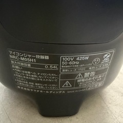 2025年　ヤマダ　炊飯器　3合　ピカピカの画像