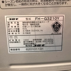 ジモティ割引有★【ジャングルジャングル岸和田店】コロナ CORONA 石油ストーブ FH-G3210Y 2010年製　南大阪 岸和田市 貝塚市 泉佐野市 和泉市 忠岡町 熊取町の画像