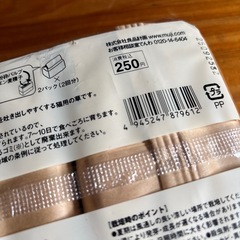 猫草の画像