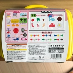 新品未使用✨粘土で遊ぼう‼️わくわくキッチンセット　3歳〜　粘土　ままごと　 西松屋　　の画像