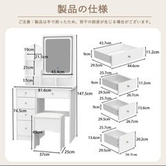 ドレッサー 幅80cm コンパクトミラー スツール付き LEDライト付き ピンクの画像