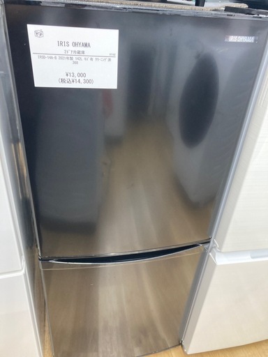 【トレファク高槻店】安心の6ヶ月間保証！取りに来られる方限定！IRIS　OHYAMA（アイリス　オーヤマ）の２ドア冷蔵庫のご紹介です！