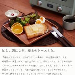 Aladdin グラファイトトースター CAT-GS13B/G 石窯風レトロデザイン オーブントースター 温度調節100～280℃ アラジン 清掃/動作確認済みの画像