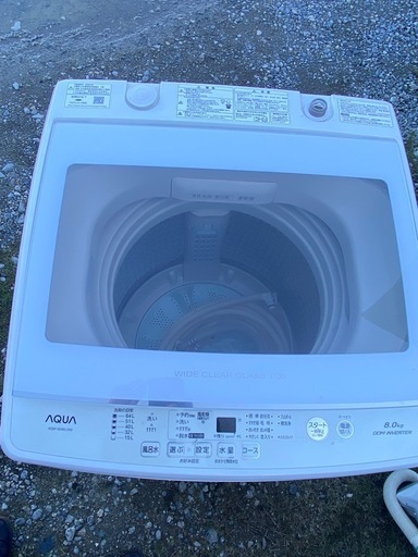 8.0kg 20年製　洗濯機　aquaAQUA