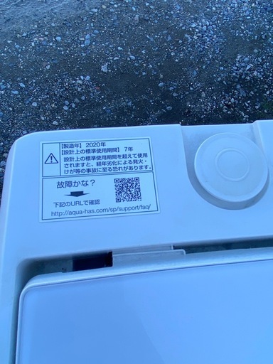 8.0kg 20年製　洗濯機　aquaAQUA