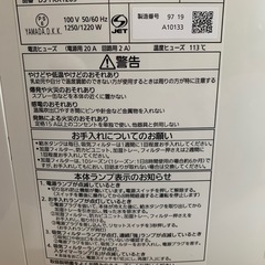 パナソニックの加湿機能付きセラミックファンヒーター DS-FKX1205 の画像