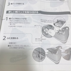 Panasonic 布団クリーナーの画像