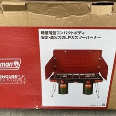 コールマンパワーハウスLP2バーナーストーブⅡの画像