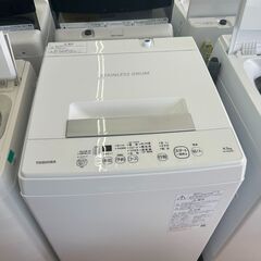 【リユ-スのサカイ広島石内店】ジモティ割！/4.5kg洗濯機/東芝/2021年製/クリ-ニング済み/HG-7645/広島市 洗濯機　佐伯区 洗濯機　南区 洗濯機　西区 洗濯機　東区 洗濯機　中区 洗濯機　安佐南区 洗濯機　安佐北区 洗濯機　安芸区 洗濯機　府中町 洗濯機　海田町 洗濯機　熊野町 洗濯機　坂町 洗濯機　廿日市市 洗濯機			の画像