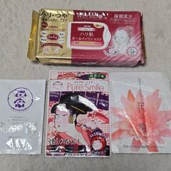 ハリ肌オールインワンマスク co•op エイジングケア パック 花魁 美容の画像