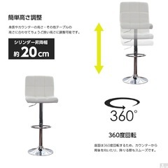 カウンターチェアの画像