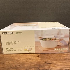 カローテ 24㎝ 4.2ℓ 深鍋 白 綺麗の画像