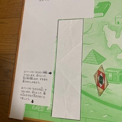 絵本　トリックアート　たからさがし他　5冊セット　まとめ売り　の画像