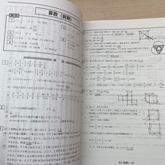 令和3年度限定版　徳島文理中学校　入試過去問　5年間　未使用品の画像