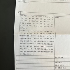 デスクトップPC 中古品未開封office 付きssd128GB windows 11 DELL optiplex5060corei5 16GBメモリーの画像