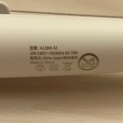 カールヘアアイロン A128W-32 ホワイト・ゴールドの画像