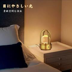 間接照明 おしゃれ 置き型 スタンド 3000mAh タッチ制御 3色モードの画像