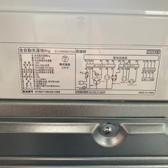 ニトリ 全自動洗濯機 6kg NT60T1WH 2025年製 白 ホワイト 縦型 洗濯機 生活家電の画像