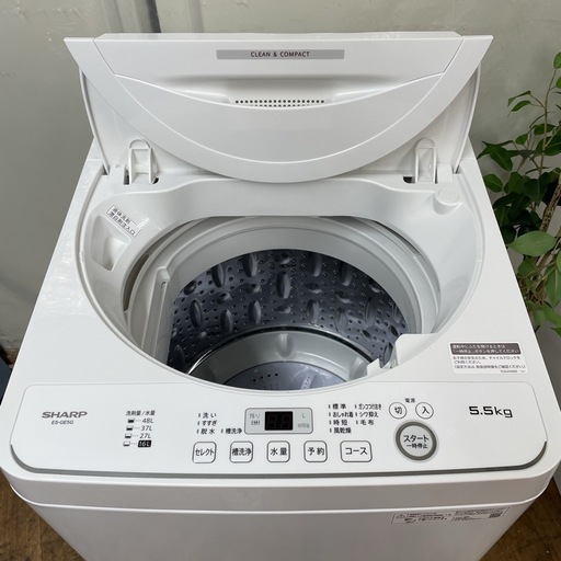 R484 ☀️ ジモティー限定特別価格！ 2023年製の高年式！ SHARP 洗濯機 （洗濯5.5㎏) ES-GE5G ⭐ 動作確認済