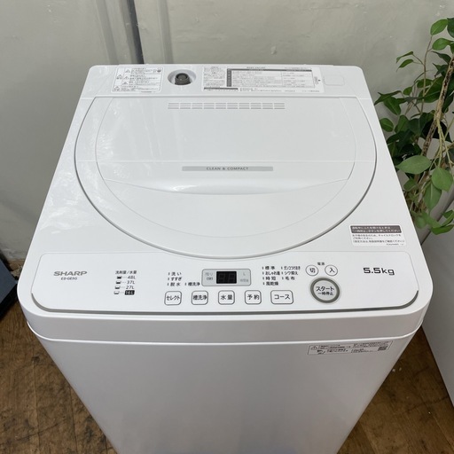 R484 ☀️ ジモティー限定特別価格！ 2023年製の高年式！ SHARP 洗濯機 （洗濯5.5㎏) ES-GE5G ⭐ 動作確認済