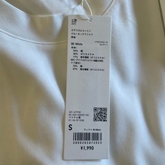 ユニクロ　エアリズムコットンクルーネックTシャツの画像