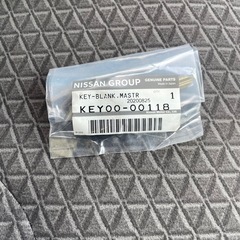 日産　キーの画像