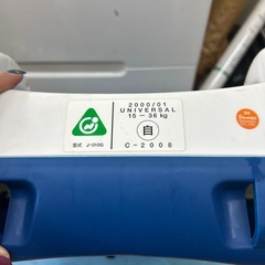 サンリオ　新幹線　ジュニアシートの画像