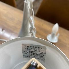 フランフラン　シャンデリアの画像