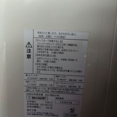 ★先着1名様★ 加湿器の画像