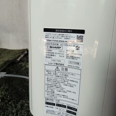 ★先着1名様★ 加湿器の画像