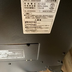 暖炉型ファンヒーター　の画像