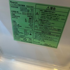 【ジャンク】冷蔵庫 2020年製 ヤマダPBの画像