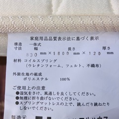 使用期間約半年　ほとんど新品　シングルサイズベッドの画像