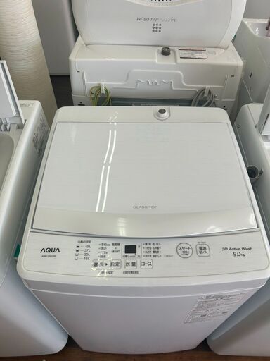【リユ-スのサカイ広島石内店】ジモティ割！/5kg洗濯機/アクア/2023年製/クリ-ニング済み/HG-7647/広島市 洗濯機　佐伯