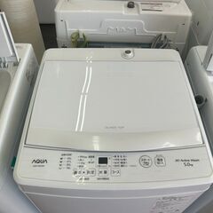 【リユ-スのサカイ広島石内店】ジモティ割！/5kg洗濯機/アクア/2023年製/クリ-ニング済み/HG-7647/広島市 洗濯機　佐伯区 洗濯機　南区 洗濯機　西区 洗濯機　東区 洗濯機　中区 洗濯機　安佐南区 洗濯機　安佐北区 洗濯機　安芸区 洗濯機　府中町 洗濯機　海田町 洗濯機　熊野町 洗濯機　坂町 洗濯機　廿日市市 洗濯機			の画像