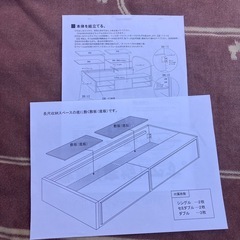 使用期間約半年　ほとんど新品　シングルサイズベッドの画像