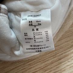 クマ耳フード付き フリースロンパースの画像